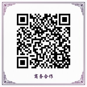 国产传媒商务合作二维码
